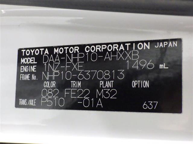 アクア X-アーバン ワンセグ メモリーナビ 盗難防止装置 アルミホイール CD スマートキー ハーフレザー フル装備 エアバッグ 横滑り防止機能 ハイブリッド(24枚目)