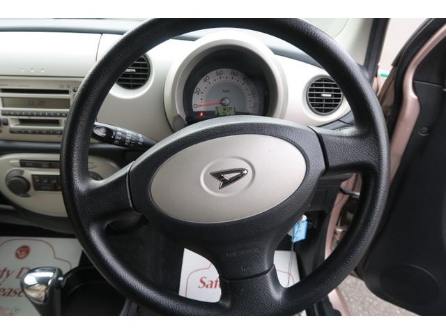 X キーレス CD MD オートエアコン イオン清浄機能(27枚目)