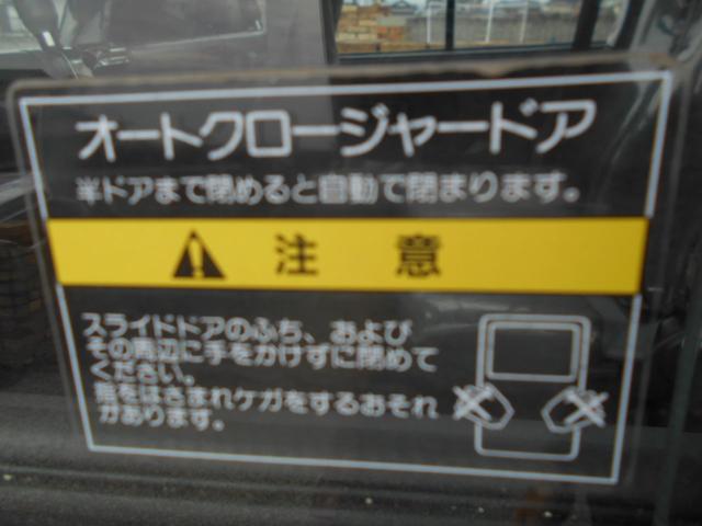 GX 電動ステップ付 ナビ10人乗り(17枚目)