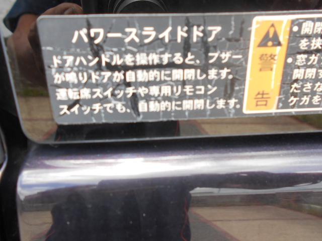 ハイウェイスター(19枚目)