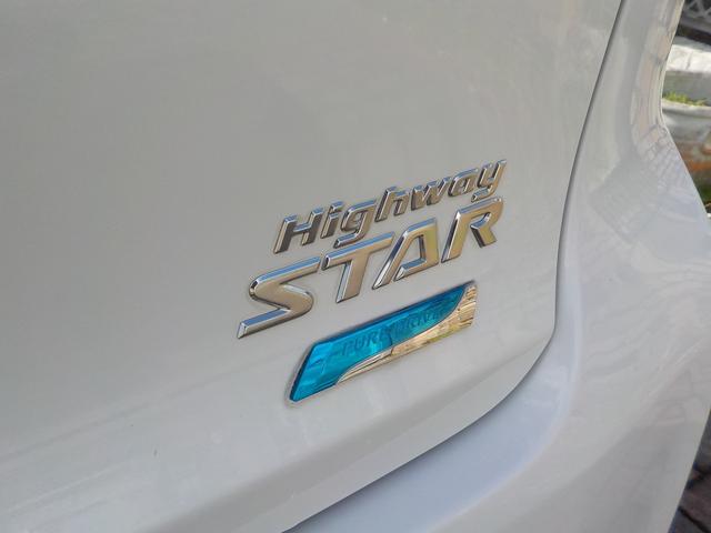 デイズ ハイウェイスター X ナビ・フルセグTV・バックモニター・ETC(18枚目)