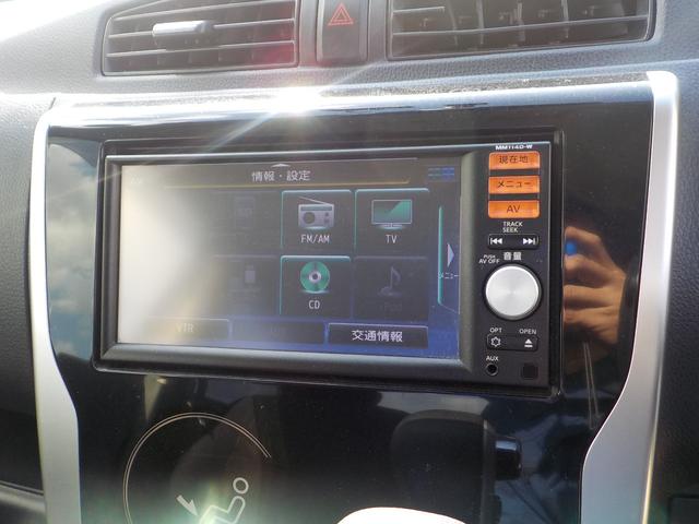 デイズ ハイウェイスター X ナビ・フルセグTV・バックモニター・ETC(30枚目)