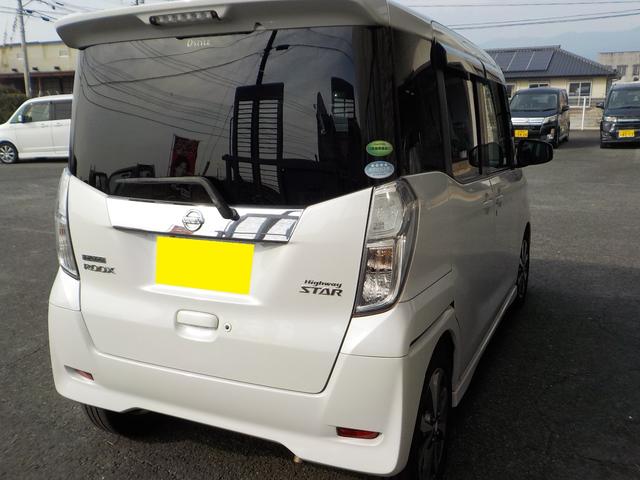 デイズルークス ハイウェイスター　ターボ　両側パワースライド・ナビ・フルセグＴＶ・全方位モニターＥＴＣ（7枚目）