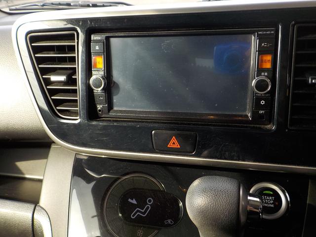 デイズルークス ハイウェイスター　ターボ　両側パワースライド・ナビ・フルセグＴＶ・全方位モニターＥＴＣ（19枚目）