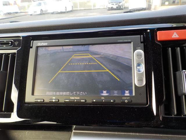 Ｎ－ＢＯＸカスタム Ｇ・Ａパッケージ　ナビＴＶ・バックモニターＢＴ・ＥＴＣ（2枚目）