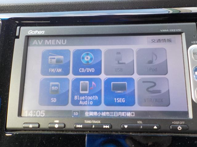 Ｎ－ＢＯＸカスタム Ｇ・Ａパッケージ　ナビＴＶ・バックモニターＢＴ・ＥＴＣ（17枚目）