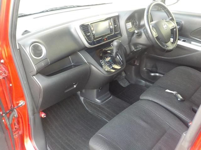 デイズルークス ハイウェイスター X Gパッケージ ナビ・フルセグTV/全方位モニター(7枚目)