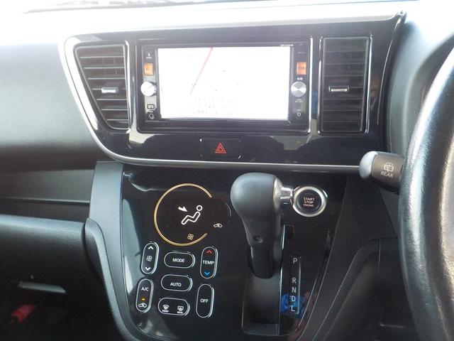 デイズルークス ハイウェイスター X Gパッケージ ナビ・フルセグTV/全方位モニター(11枚目)