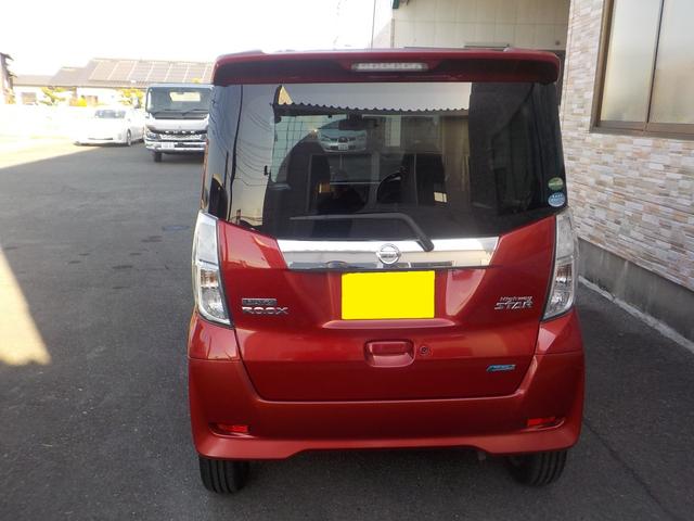 デイズルークス ハイウェイスター X Gパッケージ ナビ・フルセグTV/全方位モニター(17枚目)