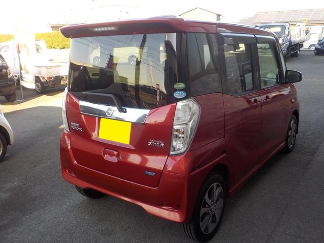 デイズルークス ハイウェイスター X Gパッケージ ナビ・フルセグTV/全方位モニター(18枚目)