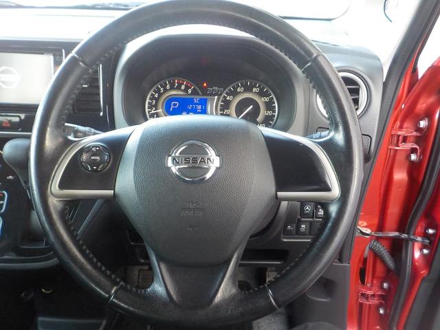 デイズルークス ハイウェイスター X Gパッケージ ナビ・フルセグTV/全方位モニター(21枚目)