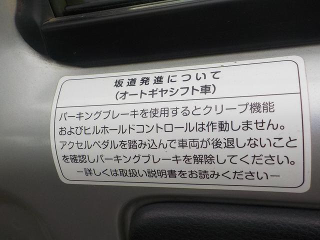 キャリイトラック KX オートマCD・4WD(5枚目)