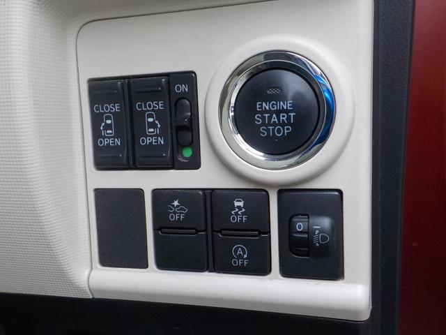 ムーヴキャンバス Ｘリミテッド　ＳＡＩＩ　ナビ・フルセグＴＶ・バックモニター・スマアシ（19枚目）