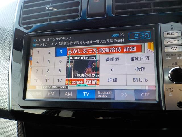 ムーヴ カスタム　Ｘ　ＳＡ　ナビ・フルセグＴＶ・バックモニター・ＬＥＤライト（21枚目）