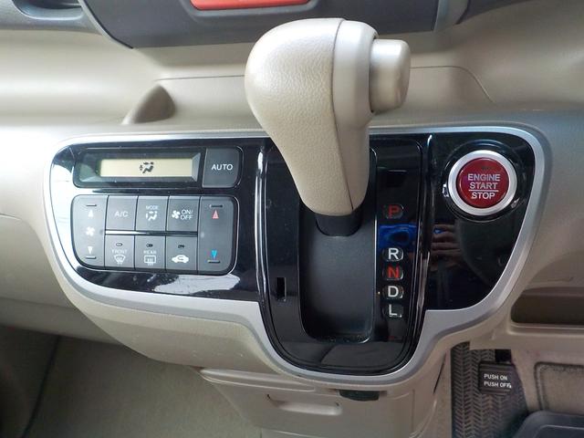 Ｎ－ＢＯＸ Ｇ・Ｌパッケージ　パワースライドドア・スマートキー２個。ドラレコ前後（32枚目）