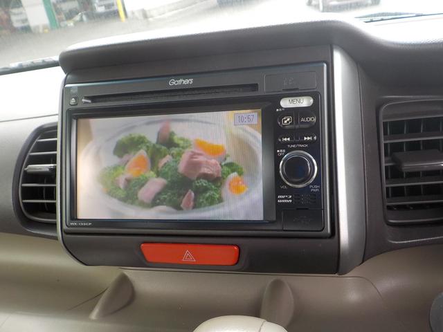 N-BOX G・Lパッケージ ナビTV・バックモニター(11枚目)