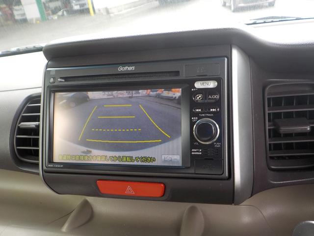 N-BOX G・Lパッケージ ナビTV・バックモニター(17枚目)