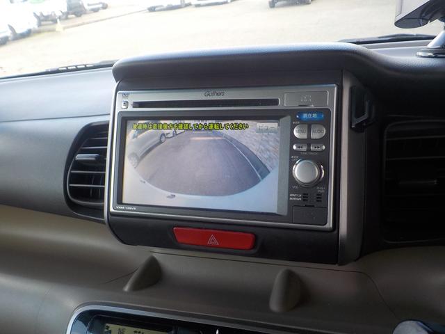 N-BOX G・Lパッケージ(20枚目)