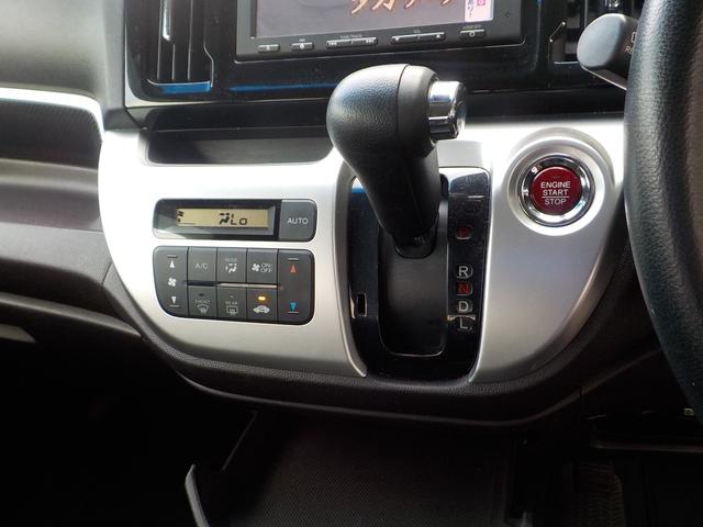 Ｎ－ＷＧＮカスタム Ｇ・Ａパッケージ　ナビＴＶ・バックモニター・ＣＴＢＡ・ＥＴＣ（20枚目）