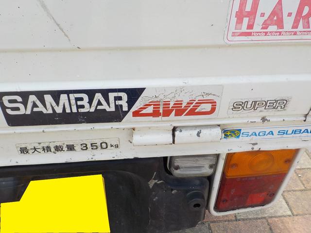 サンバートラック ベースグレード（4枚目）