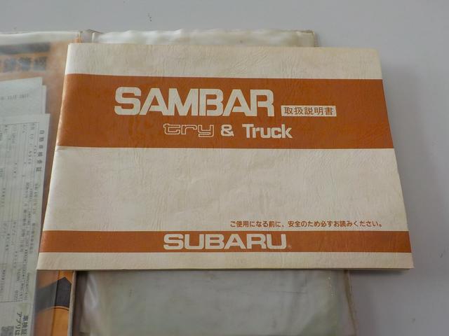 サンバートラック ベースグレード（23枚目）