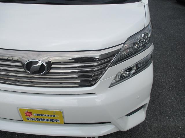 2.4Z プラチナムセレクション(19枚目)