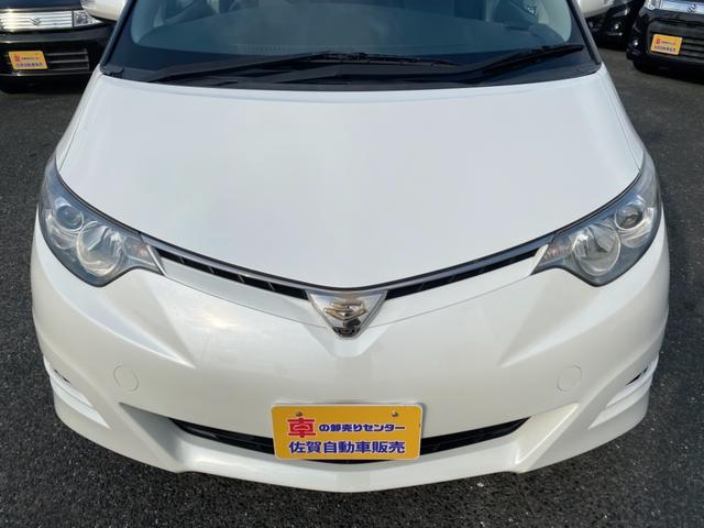アエラス(23枚目)