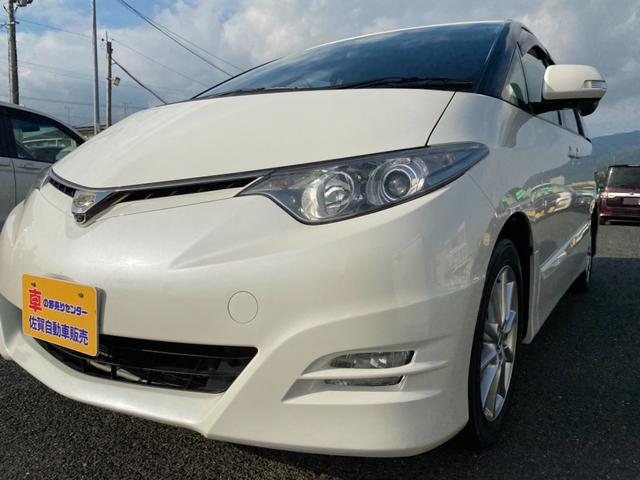 アエラス(25枚目)