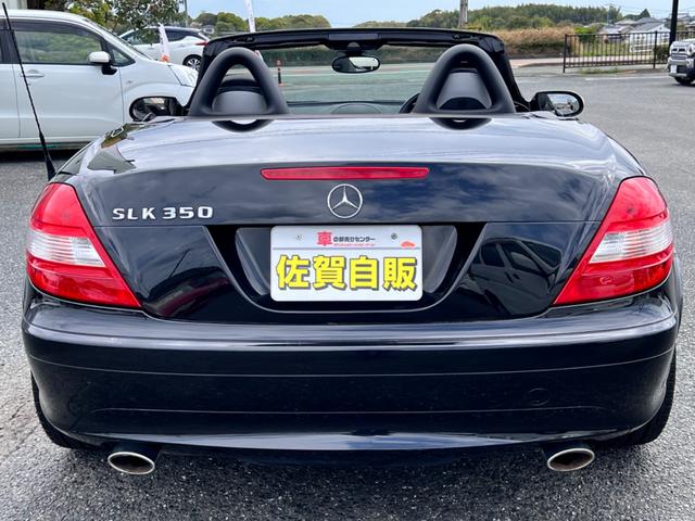 ＳＬＫ ＳＬＫ３５０　スポーツパッケージ（11枚目）