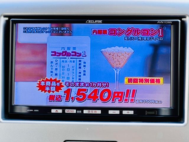ワゴンＲ ＦＸ　車検Ｒ８年１月・走行４０７１８キロ・社外ナビ・キーレス・（22枚目）