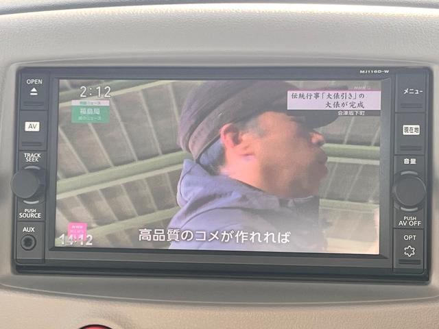 キューブ １５Ｘ　純正ナビ・フルセグＴＶ・バックカメラ・スマートキー・（23枚目）