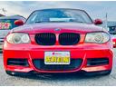 １シリーズ １３５ｉ　ＭスポーツＰＫＧ・ツインターボ（3枚目）