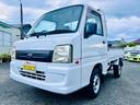 サンバートラック ＴＣ　車検Ｒ８．１１月・４ＷＤ・エアコンパワステ・（3枚目）