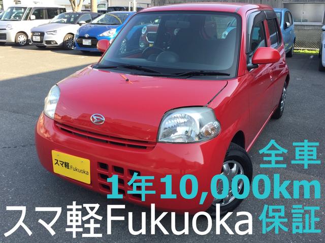 Dセレクション 1年無料保証 禁煙車(12枚目)