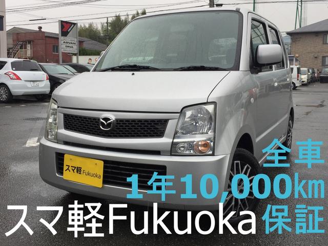 FX 1年無料保証 禁煙車(13枚目)