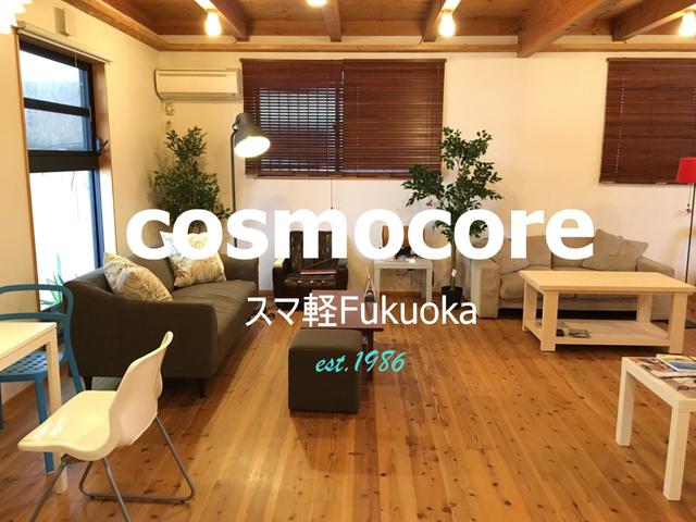 ビバーチェ 3年無料保証付き 禁煙車 スマートキー 純正アルミホイール(28枚目)