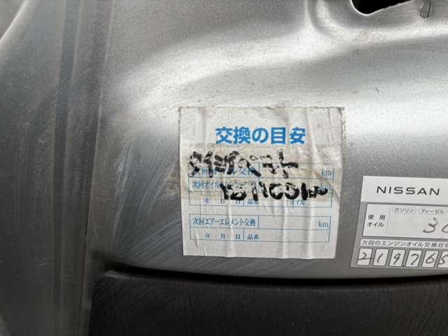 サンバーバン ＶＣ　４ＷＤ　ラジオ　エアコン　パワステ　運転席エアバッグ　両側スライドドア（20枚目）