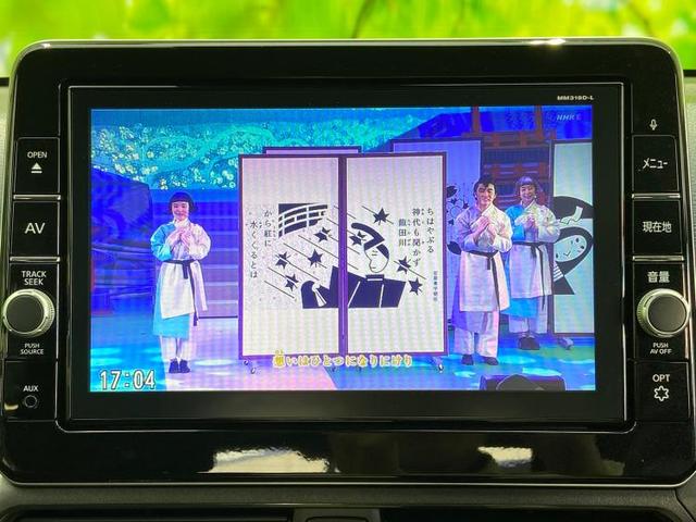 ハイウェイスターXプロパイロットエディション 車線逸脱防止支援システム/パーキングアシスト バックガイド/全方位モニター/ヘッドランプ LED/EBD付ABS/横滑り防止装置/アイドリングストップ/フロントモニター/サイドモニター バックカメラ(9枚目)