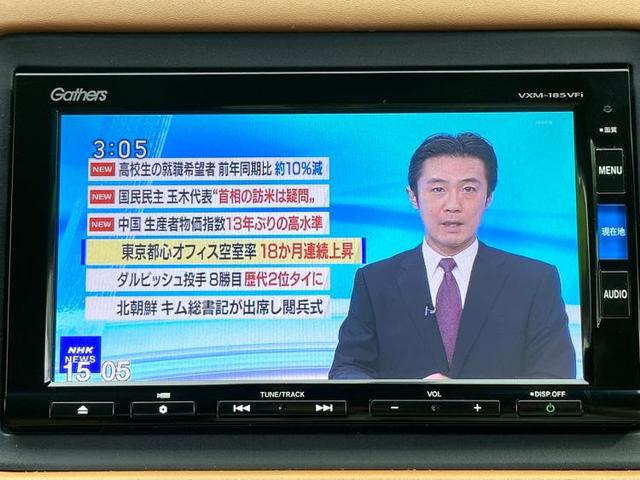 ハイブリッドZ・ホンダセンシング 純正7インチナビ/ETC/バックモニター/シートヒーター(9枚目)