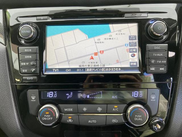 20Xエマブレパッケージ 純正 メモリーナビ/車線逸脱防止支援システム/アラウンドビューモニター/ヘッドランプ LED/ETC/EBD付ABS/横滑り防止装置/アイドリングストップ/エアバッグ 運転席/エアバッグ 助手席(10枚目)