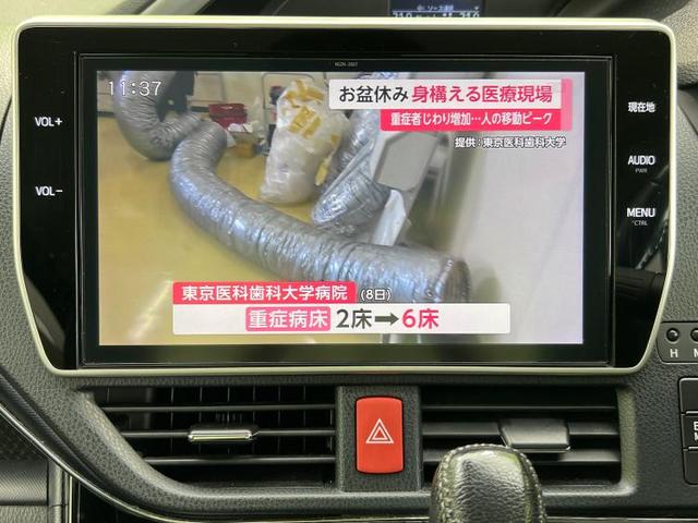 ZSキラメキ2 純正 10インチ メモリーナビ/衝突安全装置/両側電動スライドドア/車線逸脱防止支援システム/ヘッドランプ LED/ETC/EBD付ABS/横滑り防止装置/アイドリングストップ/フルセグTV(10枚目)