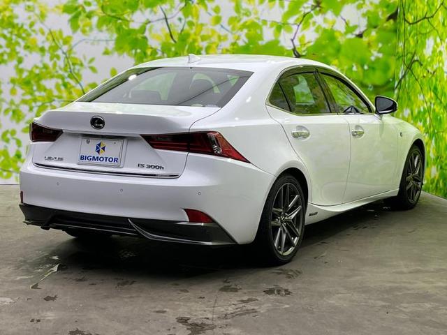 IS300h Fスポーツ 純正 メモリーナビ/シート フルレザー/パーキングアシスト バックガイド/ヘッドランプ HID/ETC/EBD付ABS/横滑り防止装置/アイドリングストップ/クルーズコントロール 革シート DVD再生(3枚目)