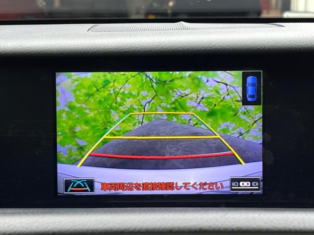 IS300h Fスポーツ 純正 メモリーナビ/シート フルレザー/パーキングアシスト バックガイド/ヘッドランプ HID/ETC/EBD付ABS/横滑り防止装置/アイドリングストップ/クルーズコントロール 革シート DVD再生(11枚目)