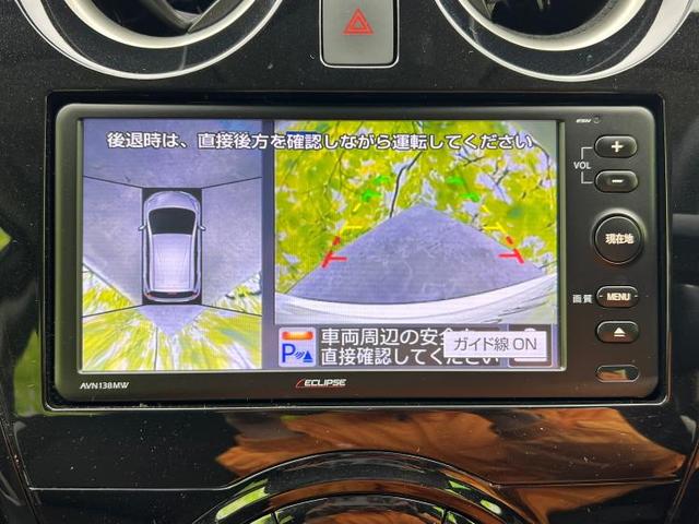 eパワーX 社外 メモリーナビ/エマージェンシーブレーキ/アラウンドビューモニター/車線逸脱防止支援システム/パーキングアシスト バックガイド/ETC/EBD付ABS/横滑り防止装置 衝突被害軽減システム(12枚目)