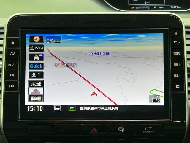 ハイウェイスターV 純正 10インチ メモリーナビ/衝突安全装置/両側電動スライドドア/アラウンドビューモニター/車線逸脱防止支援システム/プロパイロット/パーキングアシスト バックガイド 衝突被害軽減システム 禁煙車(9枚目)