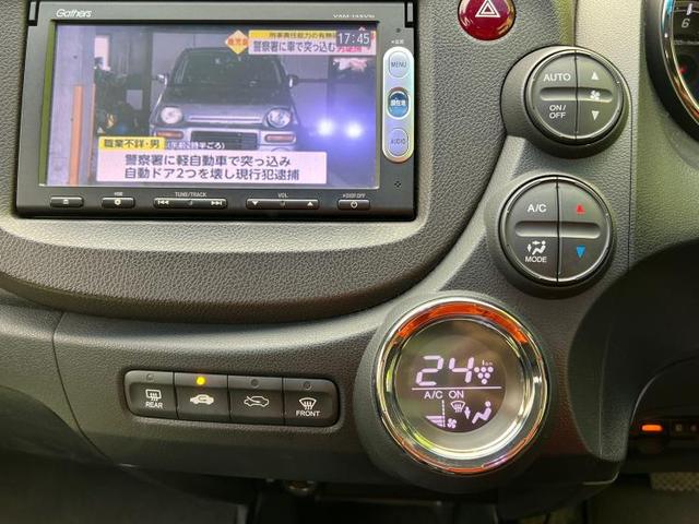 15X 純正 メモリーナビ/シートヒーター 前席/パーキングアシスト バックガイド/ヘッドランプ HID/Bluetooth接続/ETC/EBD付ABS/横滑り防止装置/バックモニター バックカメラ(17枚目)