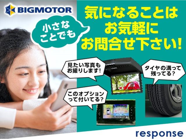L・ターボ 両側電動スライドドア/車線逸脱防止支援システム/パーキングアシスト バックガイド/ヘッドランプ LED/EBD付ABS/横滑り防止装置/アイドリングストップ/クルーズコントロール LEDヘッドランプ(43枚目)