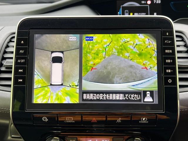eパワーハイウェイスターV 衝突安全装置/両側電動スライドドア/車線逸脱防止支援システム/ヘッドランプ LED/EBD付ABS/横滑り防止装置/アイドリングストップ/クルーズコントロール/エアバッグ 運転席 衝突被害軽減システム(9枚目)