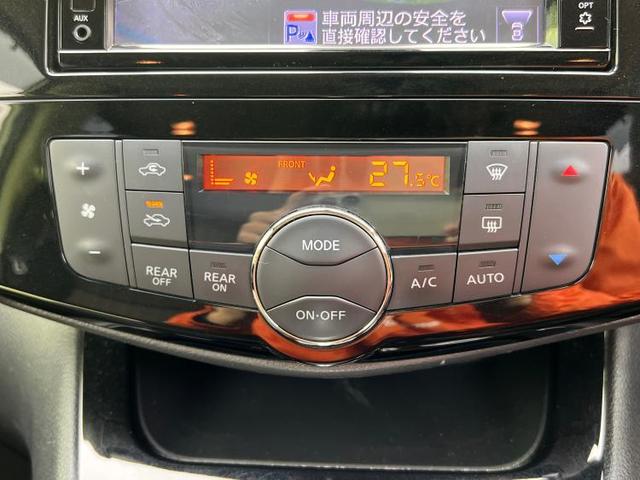 ハイウェイスターVセレクションプラスセーフティ2HV 純正 メモリーナビ/衝突安全装置/両側電動スライドドア/車線逸脱防止支援システム/パーキングアシスト バックガイド/ヘッドランプ HID/Bluetooth接続/EBD付ABS 衝突被害軽減システム(17枚目)