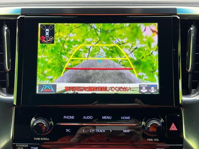 Sタイプゴールド ディスプレイオーディオ8インチ/両側電動スライドドア/車線逸脱防止支援システム/シート ハーフレザー/パーキングアシスト バックガイド/電動バックドア/ヘッドランプ LED/ETC バックカメラ(10枚目)